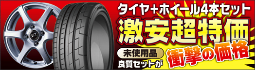 �^�C���z�C�[���Z�b�g�S�_�Z�b�g�@�����������@���g�p�i�@�ǎ��Z�b�g���Ռ��̔̔����i�@�^�C���z�C�[���Z�b�g�̎����͖����ł��B�@�ǂ����Ă���ȂɈ����́H���ЁA���n�X�^�b�t�i�����A��p�j���������ޓ��̏������A���^�C���ɑf�����L���b�`���A���Ђ�ʂ������[�J�[�y�эH�ꂩ�璼�ڎd����Ă���܂��B�����^�C���A�A���~�z�[�������l�ł��B