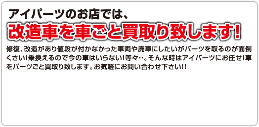 �A�C�p�[�c�̂��X�ł́A�����Ԃ��Ԃ��Ɣ���v���܂��I